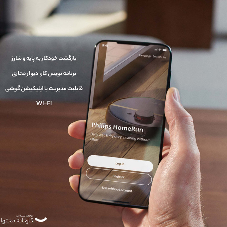 جاروبرقی فیلیپس مدل XU3000/01