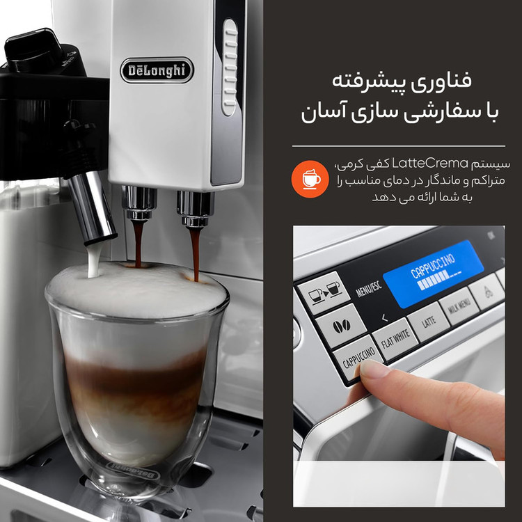 اسپرسو ساز دلونگی مدل ECAM 45.760