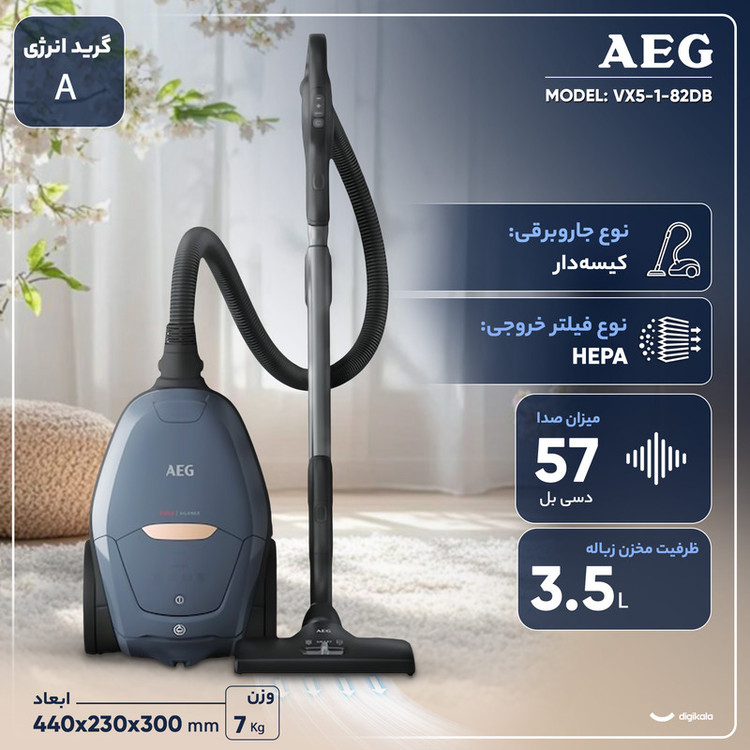 جاروبرقی 1800 وات آ ا گ مدل VX82-1-5DB